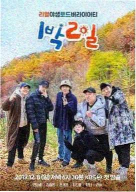 极限挑战 4480喝茶影视剧免费